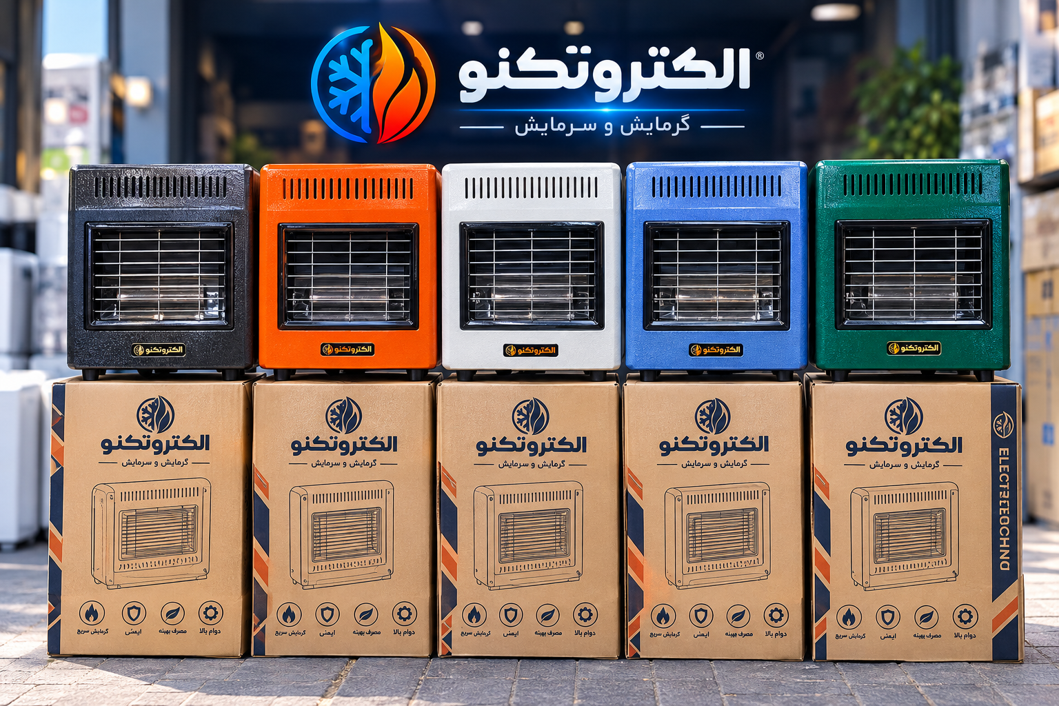 بخاری بدون دودکش